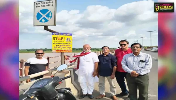 ભરૂચ: નર્મદા મૈયા બ્રિજ પર સંકલ્પ ફાઉન્ડેશન દ્વારા  STOP SUCIDE લખેલા સાઈન બોર્ડ લગાવાયા