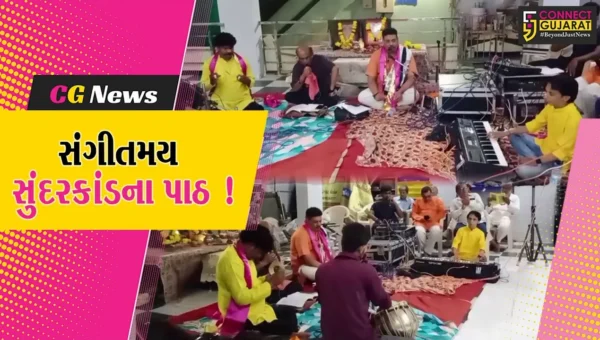 ભરૂચ: શ્રાવણ માસ નિમિત્તે સરદાર પટેલ સોસા.ખાતે સંગીતમય સુંદરકાંડના પાઠ યોજાયા, ભાવિક ભક્તોએ લીધો લાભ
