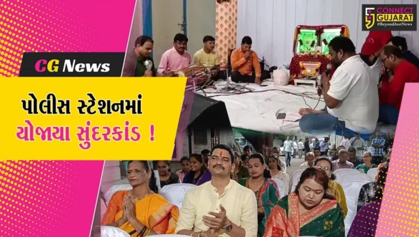 અંકલેશ્વર: પવિત્ર શ્રાવણ માસ નિમિત્તે બી ડિવિઝન પોલીસ મથક ખાતે સુંદરકાંડના પાઠનું આયોજન