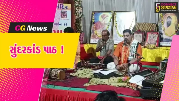 ભરૂચ: શ્રી રાધાવલ્લભ મંદિર દ્વારા સુંદરકાંડ પાઠનું આયોજન, મોટી સંખ્યામાં શ્રદ્ધાળુઓ જોડાયા