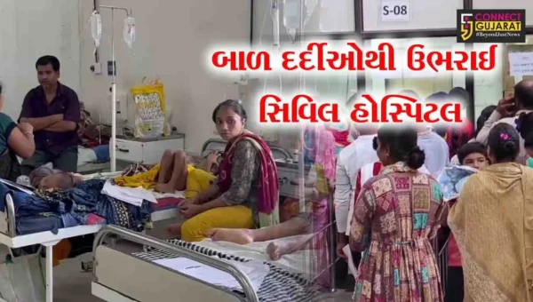 સુરત : નવી સિવિલ હોસ્પિટલ બાળ દર્દીઓથી ઉભરાઈ,એક બેડ પર બે દર્દી દાખલ કરવા પડે તેવી સ્થિતિ સર્જાઈ