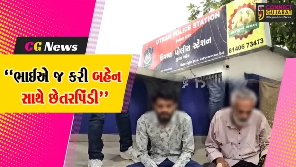 સુરત : મોટા વરાછામાં સગા ભાઈએ કરી બહેન સાથે લાખોની છેતરપિંડી,ભાઈ સહિત બે આરોપીની ધરપકડ કરતી પોલીસ