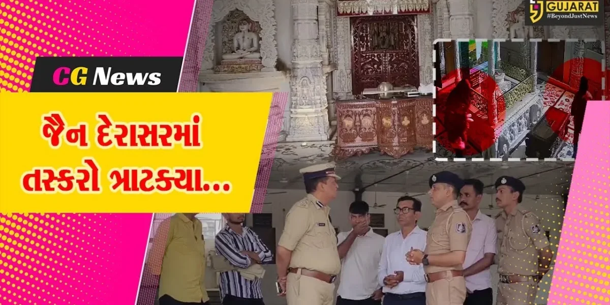 સુરત : અડાજણ વિસ્તાર સ્થિત જૈન દેરાસરમાં તસ્કરોનો હાથફેરો, તસ્કરોની કરતૂત CCTVમાં કેદ