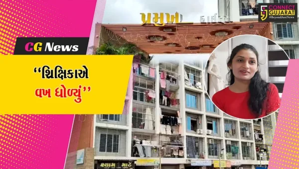 સુરત : સાસરિયાના ત્રાસથી શિક્ષિકાએ ઝેરના ઘૂંટ પીને જીવતર ટૂંકાવ્યું,પોલીસે દુષ્પ્રેરણાનો ગુનો નોંધી શરૂ કરી તપાસ