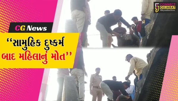 સુરેન્દ્રનગર : મહિલા સાથે દુષ્કર્મની ઘટનાથી ચકચાર,ભોગબનનાર પરિણીતાનું નીપજ્યું મોત,પોલીસે એક આરોપીની કરી ધરપકડ