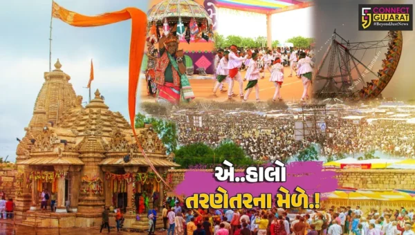 સુરેન્દ્રનગર : સંસ્કૃતિ, આનંદ અને સુવ્યવસ્થાનો અનોખો સમન્વય એટલે ત્રિદિવસીય તરણેતરના મેળાનો પ્રારંભ