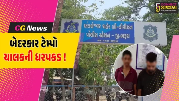 અંકલેશ્વર: અંદાડામાં શ્રીજીની આગમન યાત્રામાં બાળકીને કચડી નાંખનાર ટેમ્પો ચાલક અને ડી.જે.ના માલિકની ધરપકડ