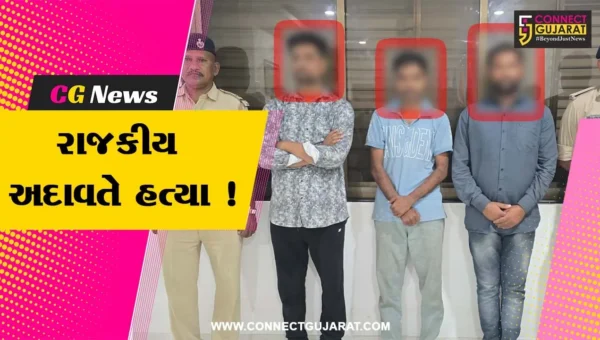 ભરૂચ: ઝઘડિયા નજીક રાજકીય અદાવતમાં પૂર્વ સરપંચની હત્યા, બનાવને અકસ્માતમાં ખપાવવા થયો હતો પ્રયાસ
