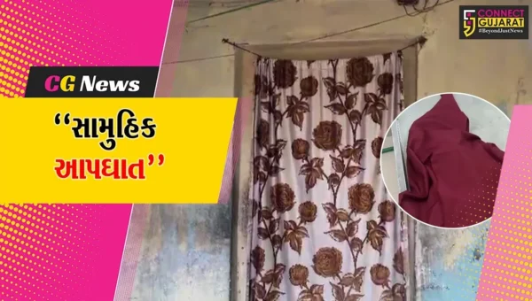 વલસાડ : દાદરાનગર હવેલીમાં સામૂહિક આપઘાતની આશંકા, પિતા અને બે બાળકોના મૃતદેહ મળતા ચકચાર
