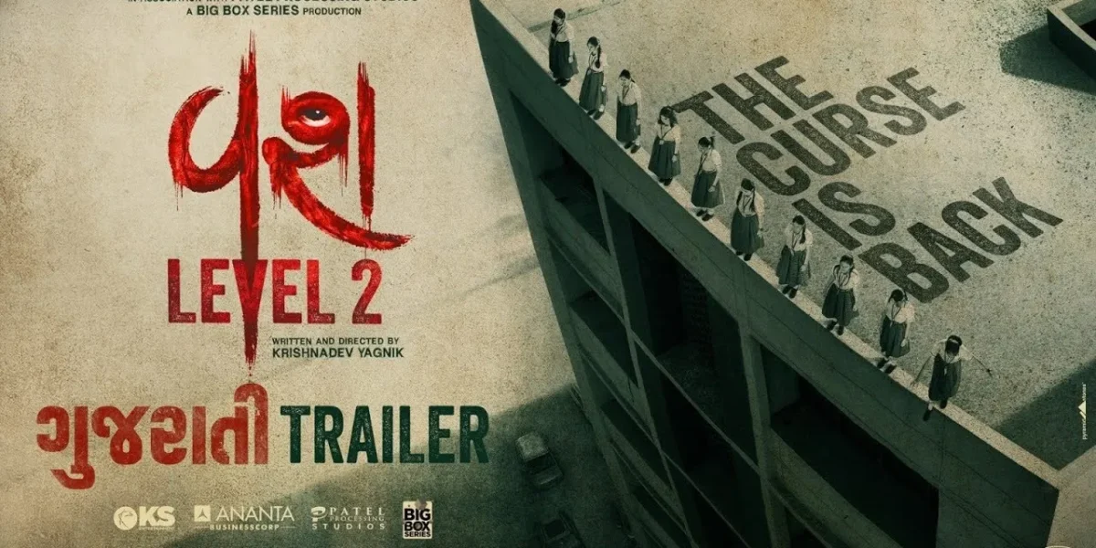 વશીકરણ અને સસ્પેન્સથી ભરપૂર ‘વશ લેવલ 2’ નું ટ્રેલર દર્શકોના હૃદયના ધબકારા થંભાવી દેશે!