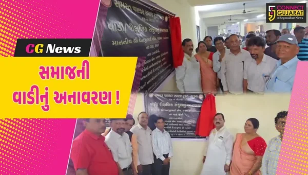ભરૂચ: ચાવજમાં સમસ્ત વણકર સમાજ ટ્રસ્ટની વાડી- શૈક્ષણિક સંકુલનું લોકાર્પણ કરાયુ, આગેવાનો રહ્યા ઉપસ્થિત