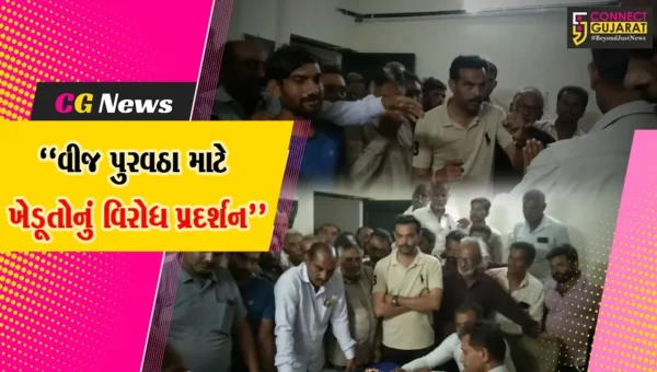 અમરેલી : સાવરકુંડલા ઘાડલા PGVCLના ફીડરમાં વીજળી ન મળતા મોડી રાતે ખેડૂતોનું વિરોધ પ્રદર્શન