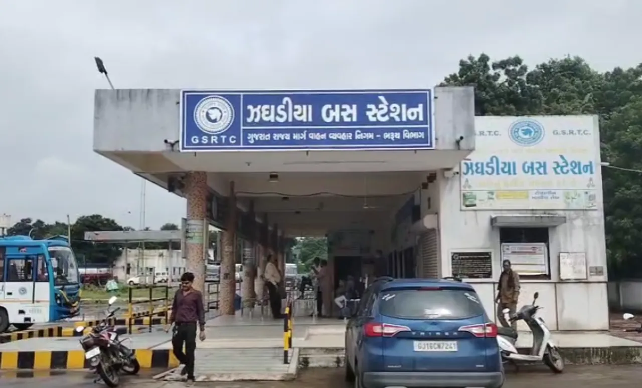Zaghdia ST Depot