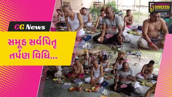 ભરૂચ : સર્વપિતૃઓની સંતુષ્ટિ માટે શ્રી પરશુરામ સંગઠન દ્વારા ભૃગુઋષિ મંદિર ખાતે સમૂહ સર્વપિતૃ તર્પણ વિધિ યોજાય…