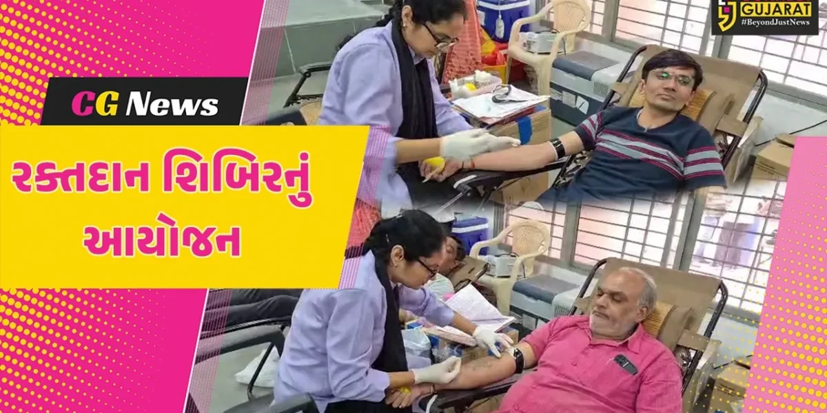 અંકલેશ્વર: યુવા મિત્ર મંડળ દ્વારા રકતદાન શિબિરનું આયોજન કરાયુ, 150 યુનિટ રક્ત એકત્રિત કરાયુ