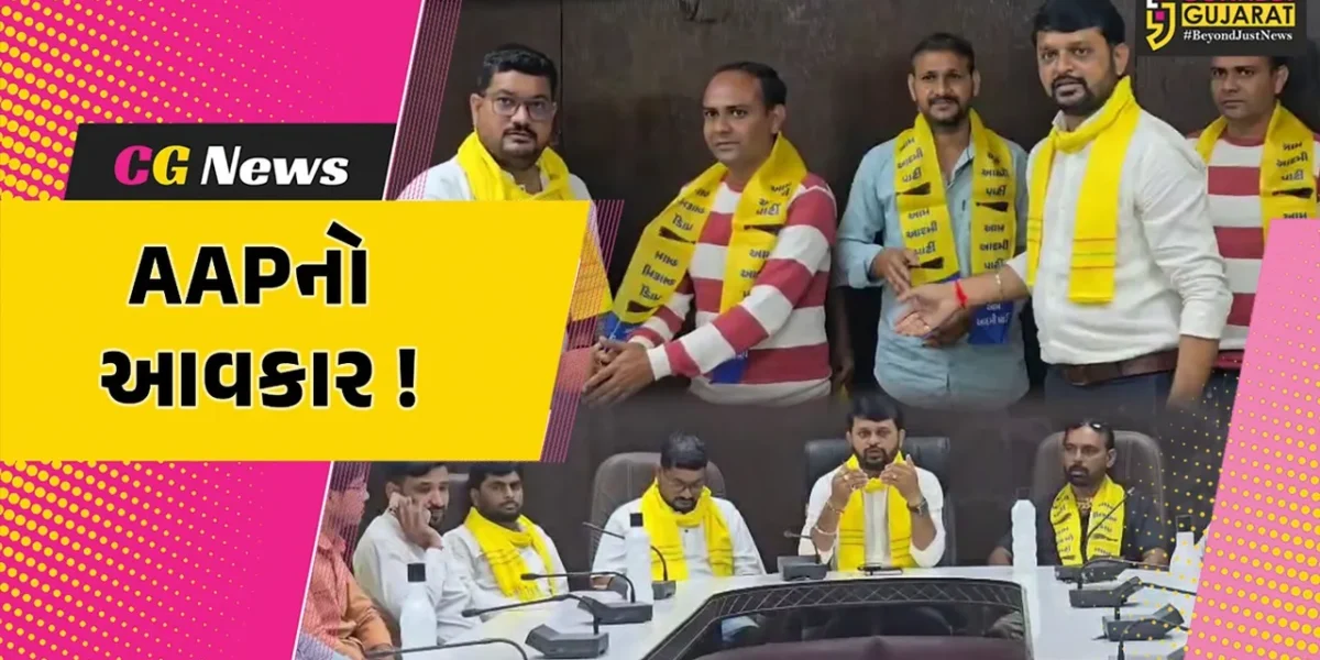 ભરૂચ: સ્થાનિક સ્વરાજ્યની સંસ્થાઓની ચૂંટણી અગાઉ AAPમાં કાર્યકરો જોડાયા