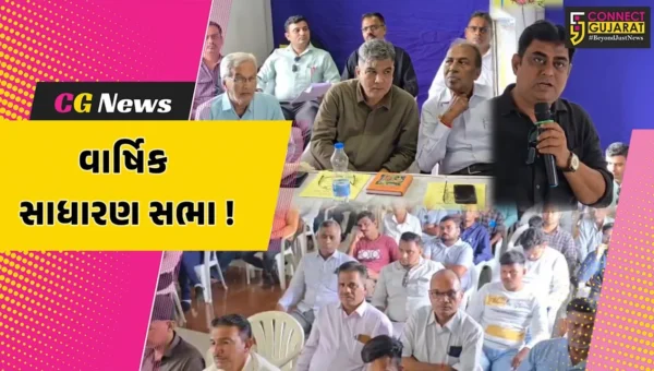 ભરૂચ: વિદ્યુત બોર્ડ કર્મચારી સહકારી શરાફી મંડળીની 53મી વાર્ષિક સાધારણ સભા યોજાય