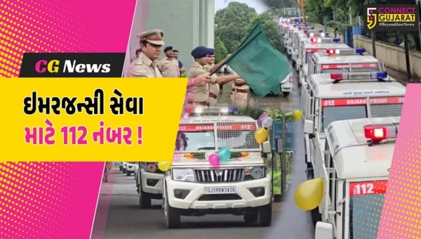ભરૂચ:જનરક્ષક પ્રોજેક્ટનો પ્રારંભ, 30થી વધુ ગાડીઓ તાત્કાલિક સેવા માટે કાર્યરત