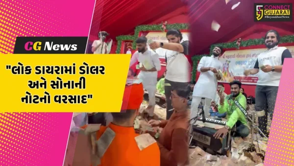 ગીર સોમનાથ : મહાકાળી ગૌશાળાના લાભાર્થે આયોજીત લોક ડાયરામાં મહંત જયરામગીરી બાપુ પર ડોલર અને સોનાની નોટોનો થયો વરસાદ