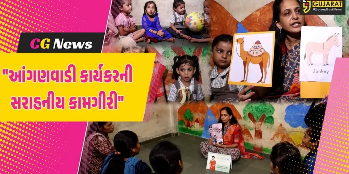 દાહોદ : આંગણવાડી કાર્યકરની રચનાત્મક પ્રવૃત્તિઓ થકી બાળકો અને મહિલાઓને પોષણક્ષમ બનાવવા માટેના સ્તુત્ય પ્રયાસ