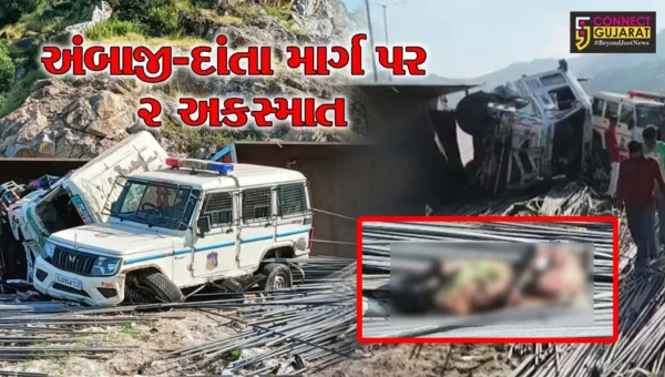 બનાસકાંઠા : અંબાજી-ત્રિશૂળિયા ઘાટ પર ટ્રેલર પલટી જતા ચાલકનું મોત, ઘટના સ્થળે હાજર પોલીસ વાહન પણ અડફેટે ચઢ્યું…