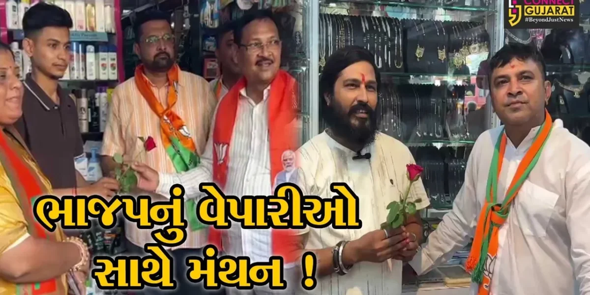 અંકલેશ્વર: GST સુધારણા અંગે ભાજપના આગેવાનોએ બજારોમાં ફરી વેપારીઓ સાથે કરી ચર્ચા !