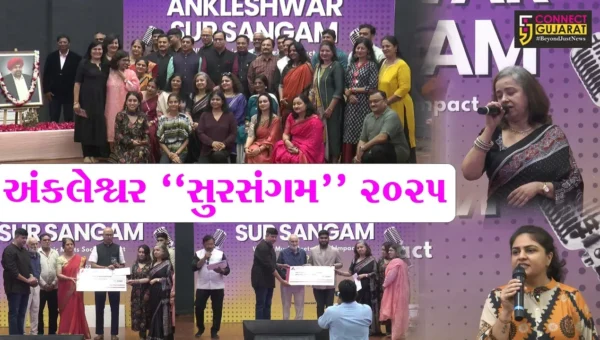 અંકલેશ્વર “સુરસંગમ” : એમ.એસ.જોલી ઓડિટોરિયમ-પાનોલી ખાતે ઉદ્યોગપતિ અનુરીત જોલી સહિતના ગાયકોએ સદાબહાર ગીતો રજૂ કર્યા
