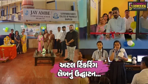 ભરૂચ : જય અંબે ઇન્ટરનેશનલ સ્કૂલ ખાતે AI ટેકનોલોજીથી સજ્જ અટલ ટિંકરિંગ લેબનું ઉદ્ઘાટન કરાયું…