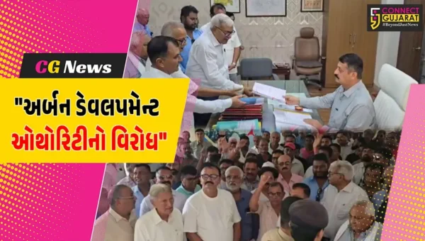 નવસારી :  અર્બન ડેવલપમેન્ટ ઓથોરિટીમાં 77 ગામોના સમાવેશ કરવા મુદ્દે ખેડૂતોનો વિરોધ,વળતર મુદ્દે અસરગ્રસ્તોમાં આક્રોશ