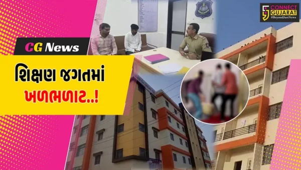 જુનાગઢ : ખાનગી શાળાની હોસ્ટેલમાં વિદ્યાર્થીને અન્ય વિદ્યાર્થીઓએ માર માર્યો, વિડીયો વાયરલ થતાં શિક્ષણ વિભાગ એક્શનમાં આવ્યું…