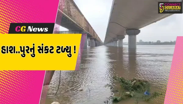 ભરૂચ પરથી સંભવિત પુરનું સંકટ ટળ્યુ, ભયજનક સપાટીથી 4 ફૂટ ઉપર વહ્યા બાદ સપાટીમાં સતત ઘટાડો