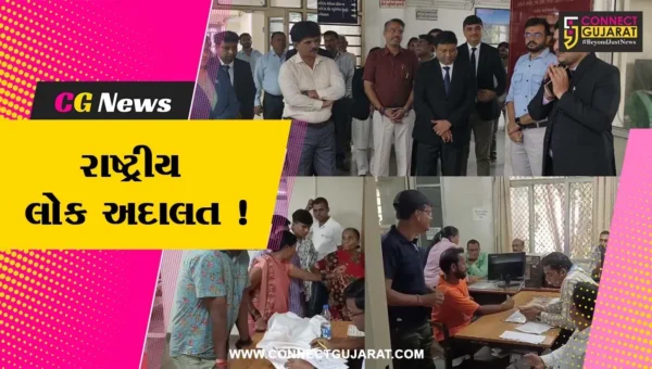 ભરૂચ: કોર્ટ સંકુલ ખાતે રાષ્ટ્રીય લોક અદાલતનું આયોજન, 17 હજારથી વધુ કેસ નિકાલ અર્થે રજૂ કરાયા