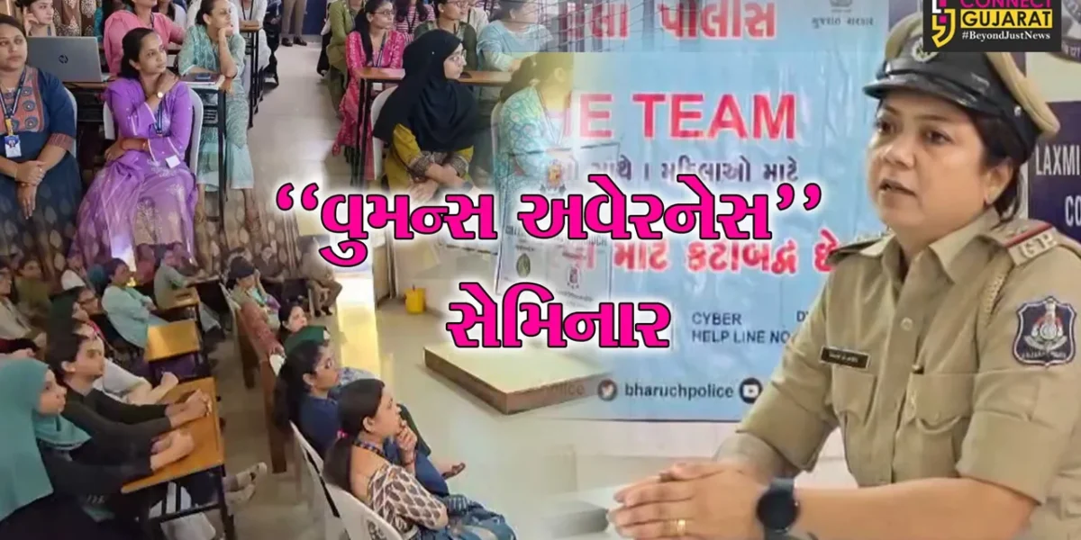 ભરૂચ : લક્ષ્મીનારાયણ દેવ કોલેજ ઓફ ફાર્મસી ખાતે “વુમન્સ અવેરનેસ” સેમિનાર યોજાયો, મહિલા PSI વૈશાલી આહીર રહ્યા ઉપસ્થિત…