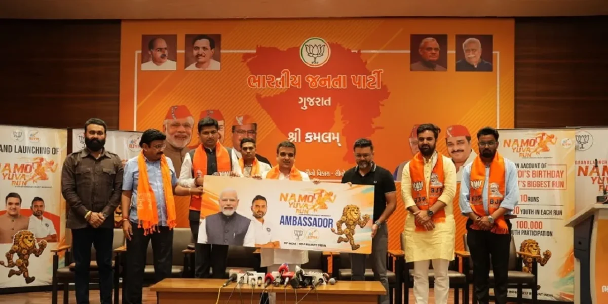 ભાજપ પ્રદેશ કાર્યાલય કમલમ ખાતે “નમો યુવા રન” અંતર્ગત કાર્યક્રમ અંગે પત્રકાર પરિષદ યોજાઈ
