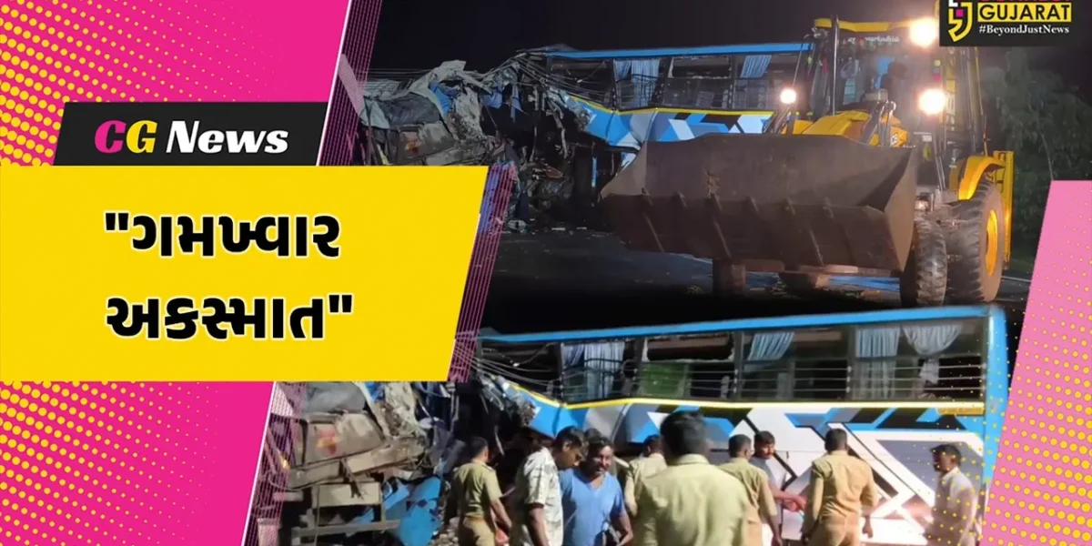 બોટાદ: પાળીયાદથી સાકરડી ગામના માર્ગ પર ગમખ્વાર અકસ્માત, ટ્રક પાછળ લક્ઝરી બસ ઘુસી જતા 3ના મોત, 20થી વધુ ઇજાગ્રસ્ત