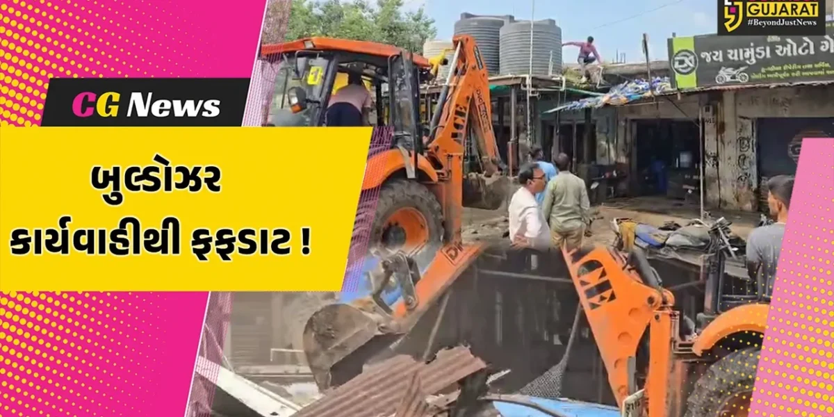 ભરૂચ: ઝાડેશ્વર ચોકડી નજીકના ગેરકાયદેસર દબાણો પર બુલ્ડોઝર ફેરવાયું, બૌડાની કાર્યવાહીથી ફફડાટ