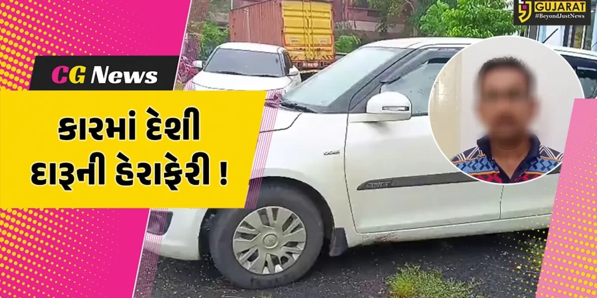 અંકલેશ્વર: ગ્રામ્ય પોલીસે દેશી દારૂના મોટા જથ્થા સાથે કારચાલકની કરી ધરપકડ, રૂ.3.34 લાખનો મુદ્દામાલ જપ્ત કરાયો