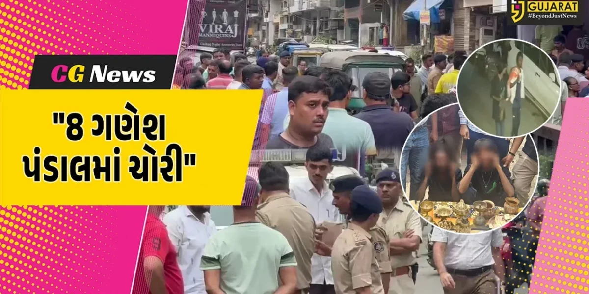 સુરત : મહિધરપુરા વિસ્તારમાં આઠ ગણેશ પંડાલમાંથી ચોરીની ઘટનાથી ભક્તોમાં રોષ,બે ચોરની ધરપકડ