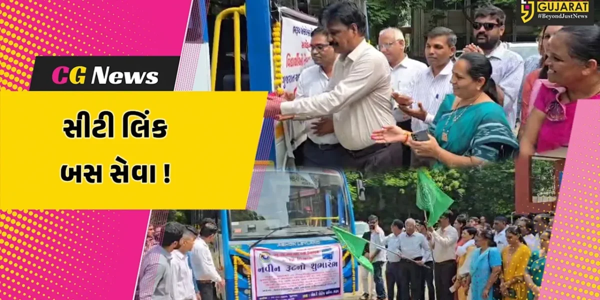 ભરૂચ-અંકલેશ્વર વચ્ચે માત્ર ₹20માં એસ.ટી. બસની સુવિધા શરૂ, MLA રમેશ મિસ્ત્રીના હસ્તે કરાયો પ્રારંભ