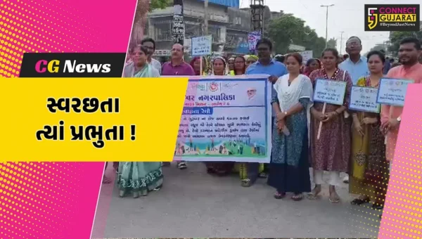 અંકલેશ્વર: નગર સેવા સદન દ્વારા સ્વરછતા અંગેની જાગૃતિ અર્થે રેલી યોજાય, મોટી સંખ્યામાં નગરજનો જોડાયા
