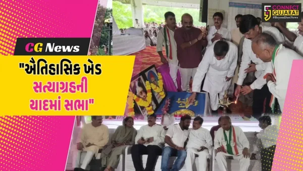 વલસાડ : અરનાલાના કલ્યાણેશ્વર મંદિર ખાતે ઐતિહાસિક ખેડ સત્યાગ્રહની સભા યોજાઈ,કોંગ્રેસ પ્રદેશ પ્રમુખની વિશેષ ઉપસ્થિતિ