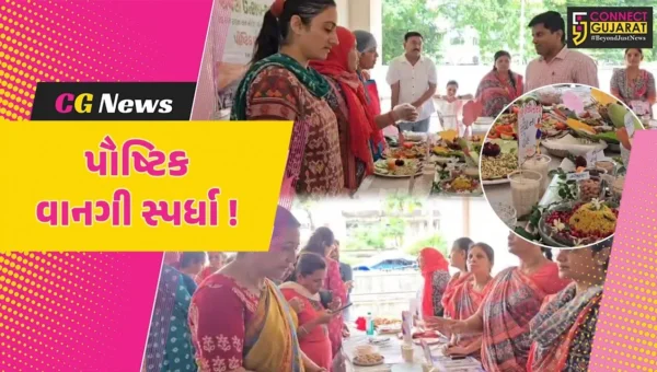 ભરૂચ: પોષણ ઉત્સવ અંતર્ગત ICDS વિભાગ દ્વારા પૌષ્ટિક વાનગી સ્પર્ધાનું આયોજન કરાયુ
