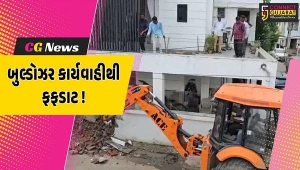 ભરૂચ: કુખ્યાત બુટલગેર નયન કાયસ્થના ગેરકાયદેસર બાંધકામ પર બુલ્ડોઝર ફેરવાયું, તંત્રની મોટી કાર્યવાહી
