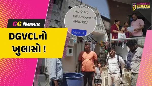 ભરૂચ: રૂ.83 હજારનું વીજ બિલ આવવા બાબતે DGVCLનો ખુલાસો, ગ્રાહકના ઘરે લગાવેલ સોલર સિસ્ટમના ઇન્વર્ટરમાં ખામી હતી !
