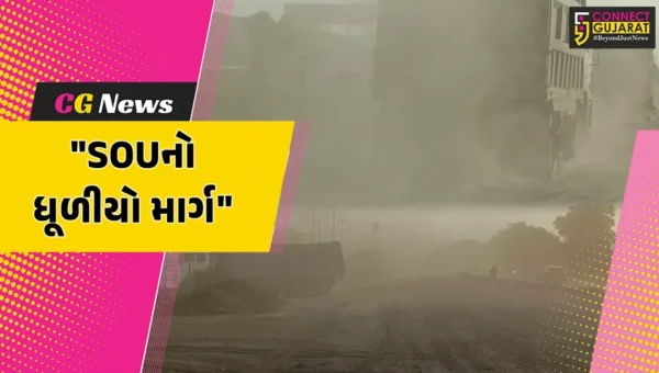 ભરૂચ : ઝઘડિયામાંથી પસાર થતો SOU માર્ગ ધૂળિયો બન્યો, ઝીરો વિઝિબિલિટીના કારણે વાહનચાલકોમાં અકસ્માતનો ભય