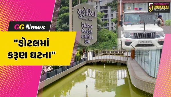 સુરત : હોટલમાં સર્જાય કરુણ ઘટના,દોઢ વર્ષનું બાળક પાણીમાં તરફડિયા મારીને મોતને ભેટ્યુ