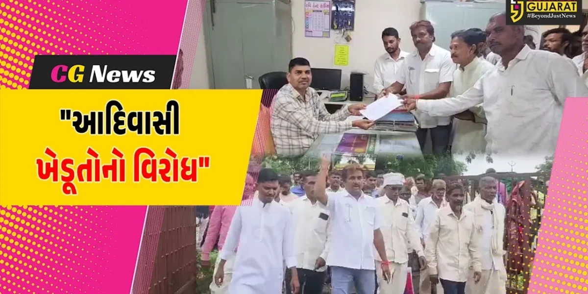 દાહોદ : આદિવાસી ખેડૂતોએ નવા હાઈવેના નિર્માણનો કર્યો વિરોધ,પ્રાંત અધિકારીને આવેદનપત્ર પાઠવીને કરી રજૂઆત