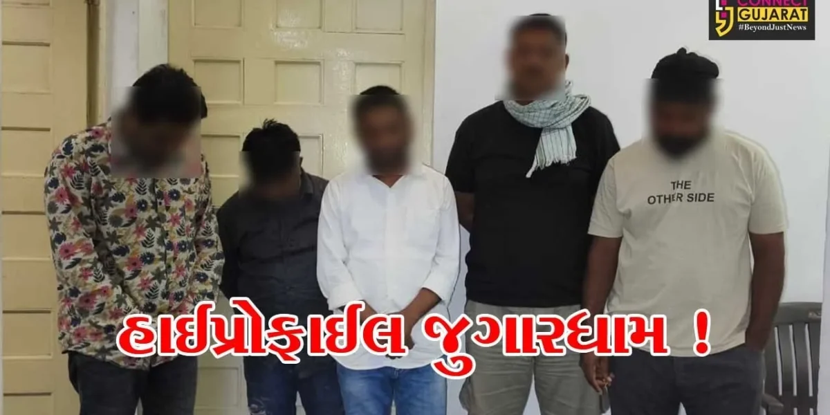 ભરૂચ: વાલિયા નજીક ફાર્મ હાઉસમાં કોંગ્રેસ આગેવાન, SRPનો પોલીસકર્મી સહિત 6 જુગારી જુગાર રમતા ઝડપાયા