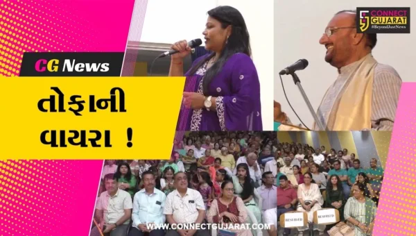 અંકલેશ્વર: ગાના મ્યુઝિક લવર્સ ગ્રુપ દ્વારા તોફાની વાયરા-8 સંગીતમય કાર્યક્રમ યોજાયો