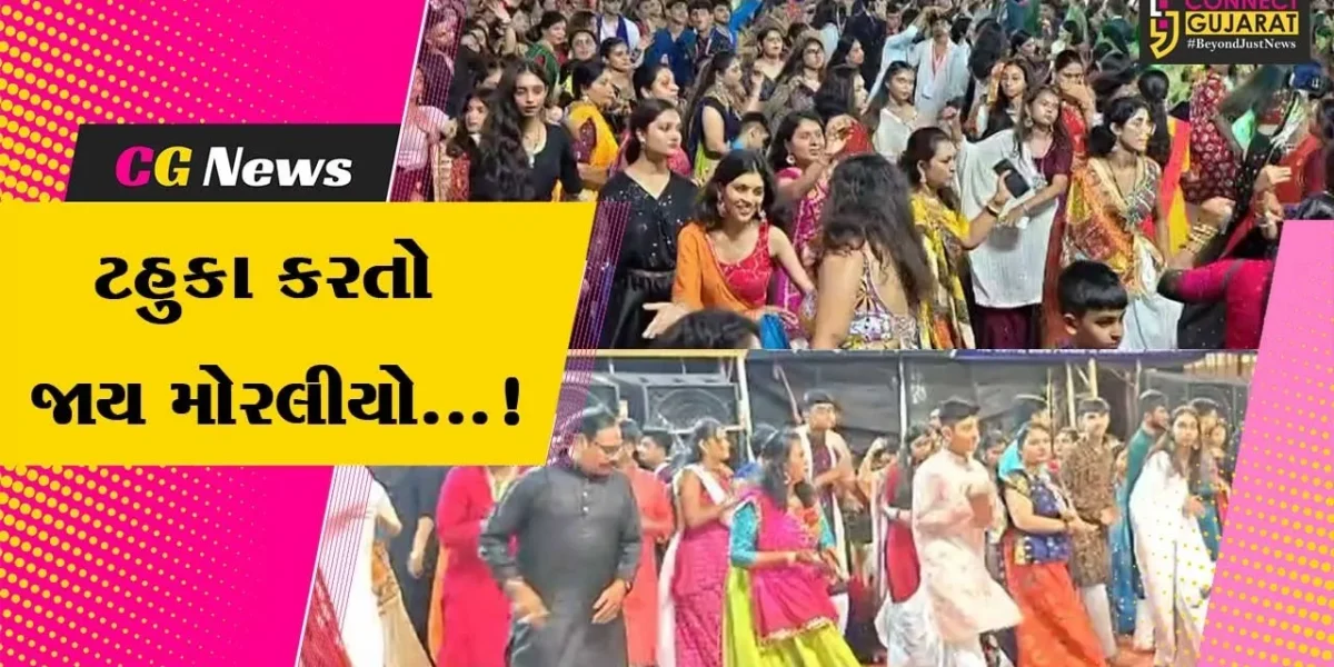 ભરૂચ: નવરાત્રી મધ્ય ચરણમાં, વિવિધ ગરબા ગ્રાઉન્ડ પર યુવાધન હિલ્લોળે ચઢ્યું